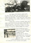 11 стр.