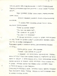 15 стр.