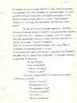 17 стр.