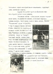 18 стр.