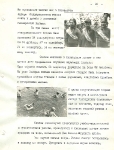 20 стр.