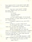 21 стр.