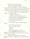 22 стр.
