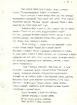 23 стр.