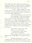 24 стр.