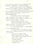 25 стр.