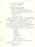 26 стр.