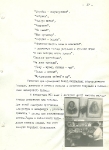 27 стр.