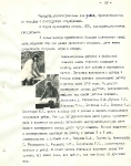 28 стр.