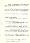31 стр.
