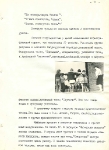 3 стр.