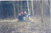 май 1997г