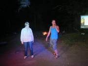 Пятница, 17.07