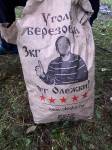 Начало.день..)