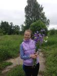 Суббота