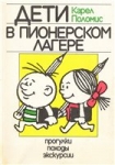 Личные альбомы