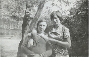 Папа