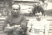 Филонова Людмила