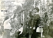 Альбом Филоновой Людмилы