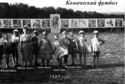 Альбом Капустина Дмитрия