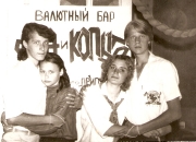 Огонек