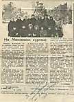 Антонов Сергей